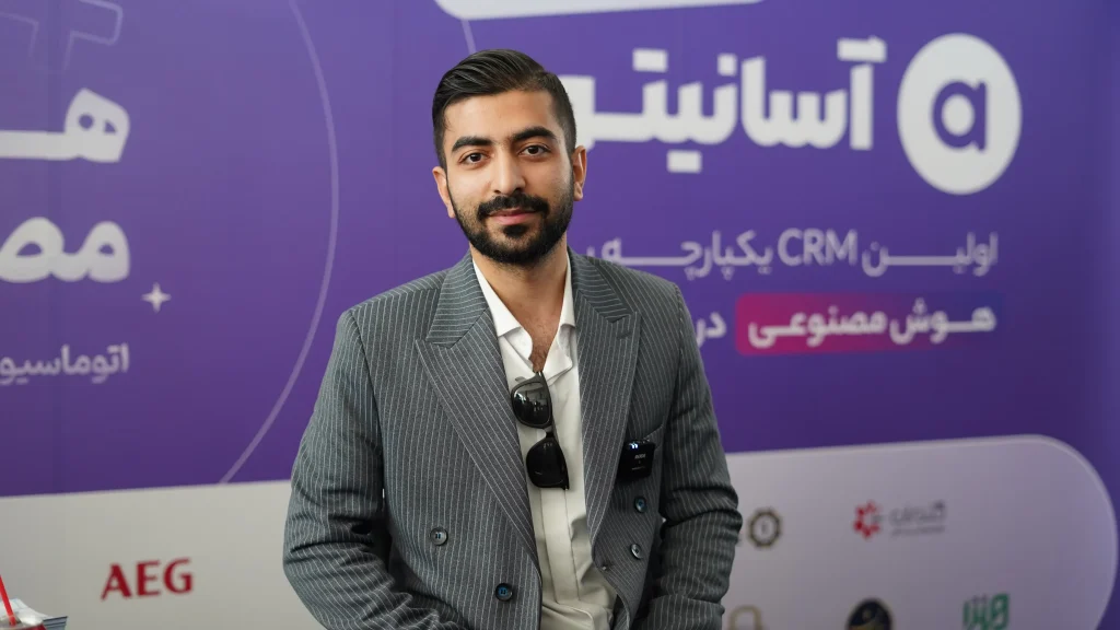 علیرضا امینی