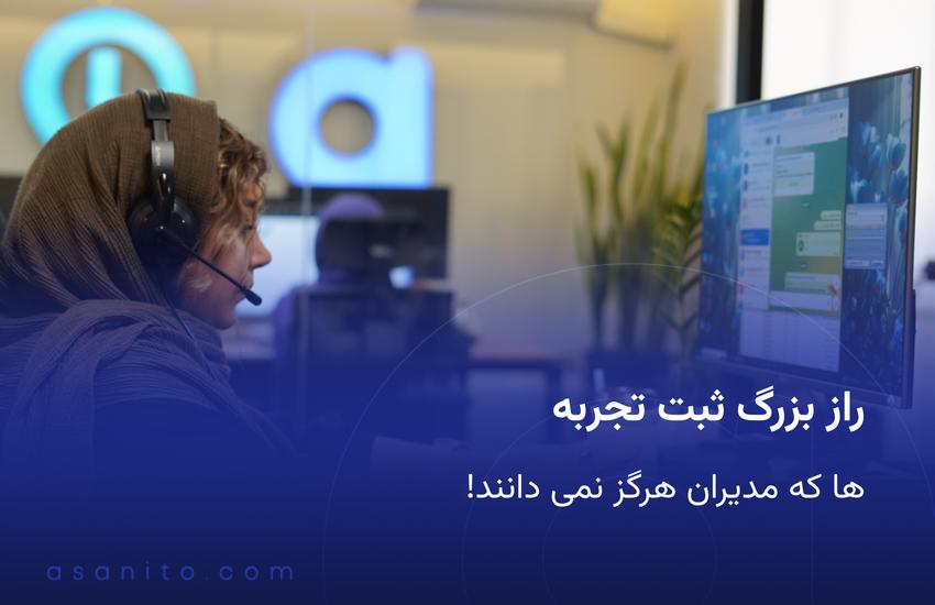 تصویر شاخص مقاله برگرفته از پلن
