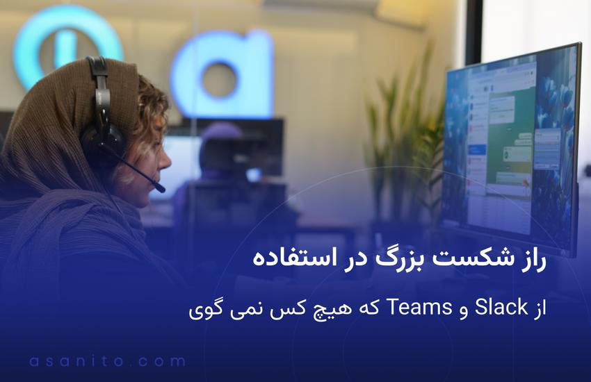 داشبورد مدرن CRM روی لپ تاپ با