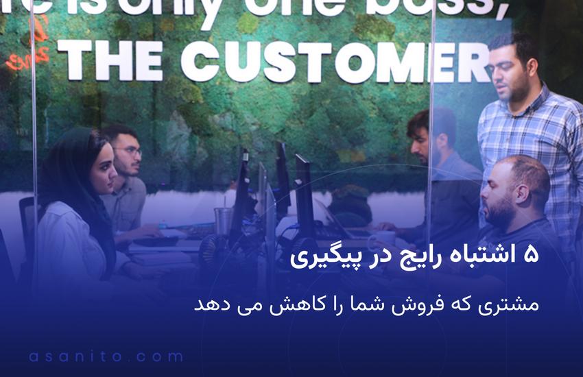 تصویر شاخص مرتبط با موضوع مقاله