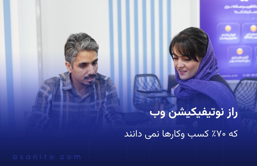 تیم فروش در حال بررسی داده های