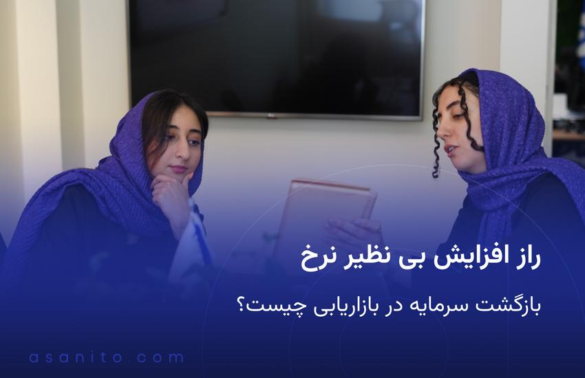 داشبورد CRM روی لپ تاپ در کنار