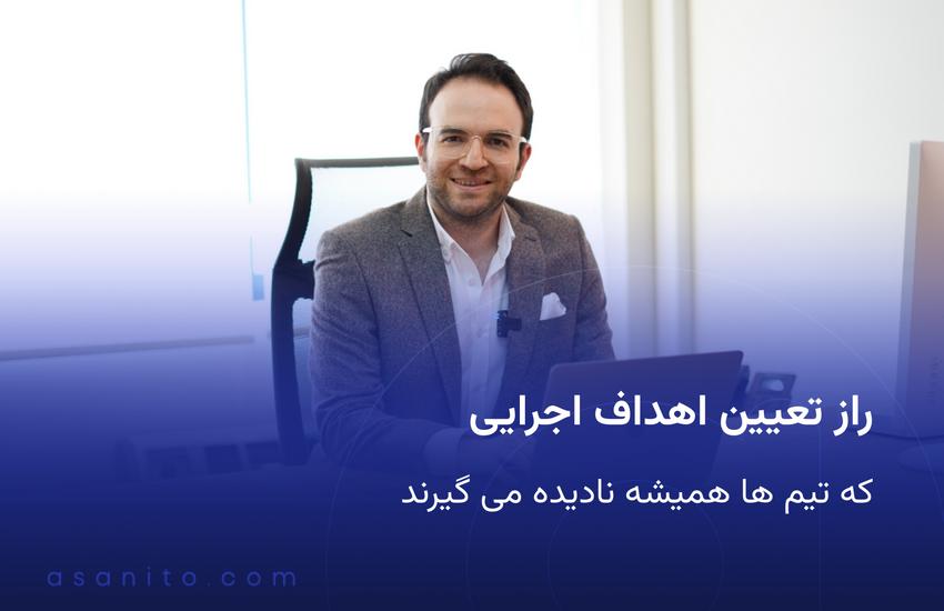 داشبورد CRM مدرن روی لپ تاپ با