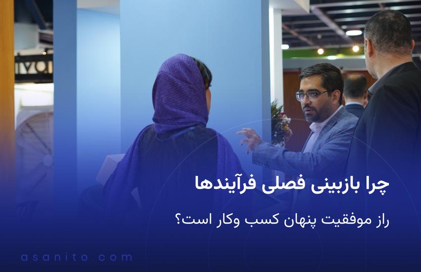 کاربر ایرانی در حال اسکرول فید اینستاگرام