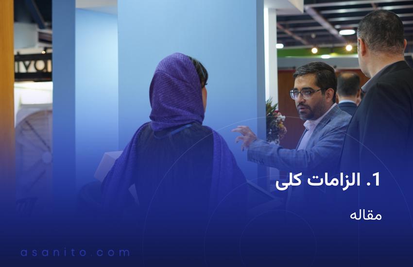 چرا «فقط زنگ زدم پیگیری کنم» فروش