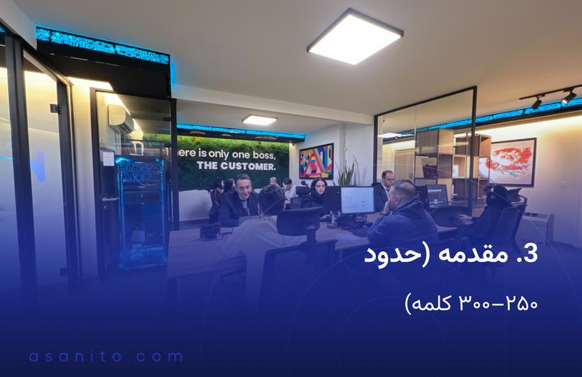 اول «چرا مشاورین املاک امروز به CRM