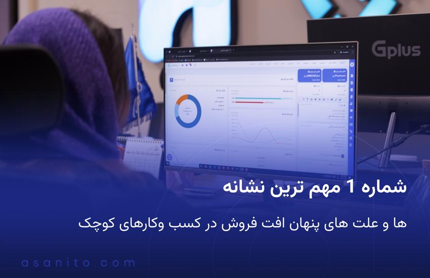 شماره 1 مهم ترین نشانه ها و